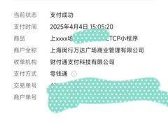 -万达广场(浦江店)