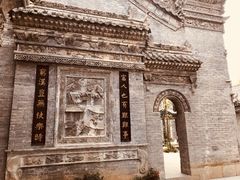-西安关中民俗艺术博物院