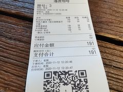 -邊渡咖啡
