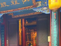 -湘子庙