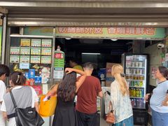 -澳门长洲糯米糍(柯打苏沙街店)