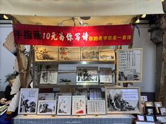 -1912街区