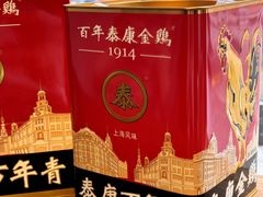 -泰康食品(南京东路店)