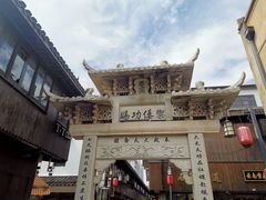 -川沙古镇-停车场