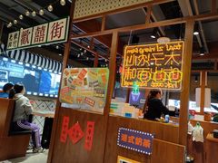 -太子浓心招牌炸酱小锅米线(兰州中心店)