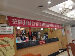 -峨嵋酒家总店(车公庄店)