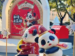 -福田卓悦INTOWN购物中心