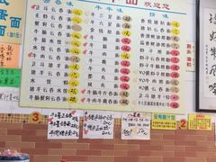 -正斗面家