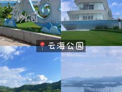 -东部华侨城