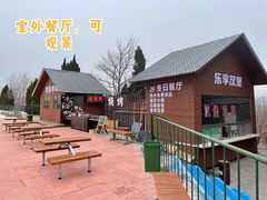 -青州驼山滑雪场