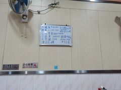 -英记油渣面