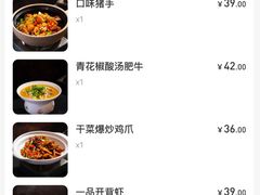 -新白鹿餐厅(城西银泰城店)