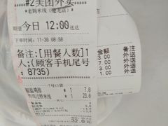 -老妈米线(港龙店)