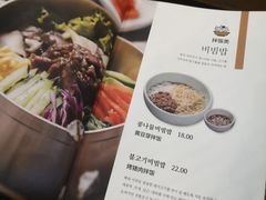菜单-全州拌饭馆(断桥店)