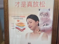 -长风拨筋养身(金虹桥店)