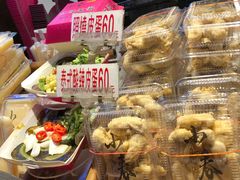 -小春糕渣、卜肉、照烧皮蛋