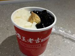 -1828王老吉·草本新茶(珠江新城地铁站店)