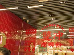 -雙冲柳州螺蛳粉&酸嘢&桂林米粉(簋街店)
