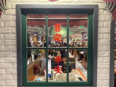 -金谷园饺子馆(北邮总店)