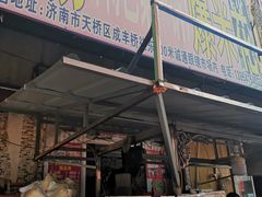 门面-正宗老杨特色爆米花(四棉店)