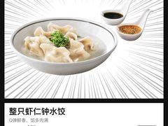 -新太二·鲜料川菜(群光广场店)