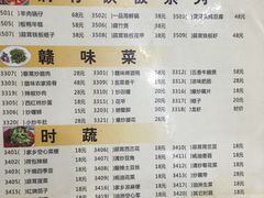 -龙老五汤店(站前西路店)