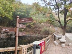 -石老人观光园