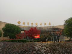 -南京国睿金陵大酒店