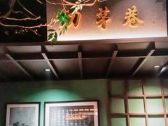 -上名堂·鱼头好吃(体育场路店)