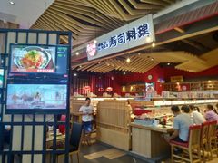 -友壹町寿司(嘉洲广场店)