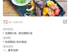 -灵意咖啡·西班牙美食(汕头金平万达广场店)