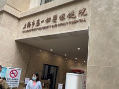 门面-蘭心餐厅(进贤路店)
