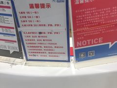 -冠军冰场CHAMPION RINK(凯德广场店)