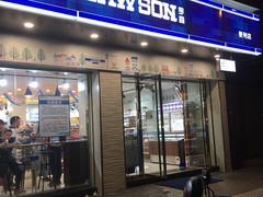 -罗森便利店(鱼市街店)