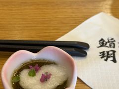 前菜-鮨玥