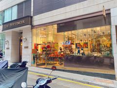 门面-一乐烧鹅(中环店)
