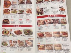 -金鼎轩(方庄天坛店)