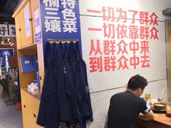 大堂-楠火锅(龙阳广场店)