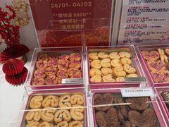 -曲奇童话(尖沙咀店)