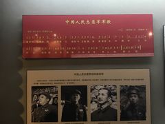 -金寨县革命博物馆