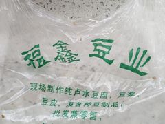 -王庄市场