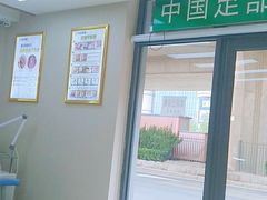 -津派修脚(密云路店)