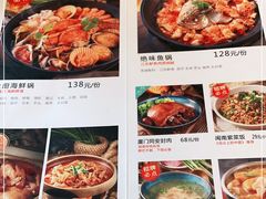 -大厨的餐厅(曾厝垵总店)