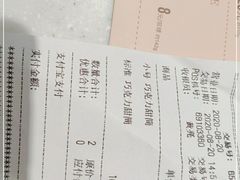 -DQ·蛋糕·冰淇淋(龙湖狮山天街店)