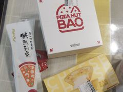 -必胜客(合肥紫云路店)