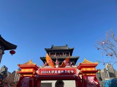 -天津戏剧博物馆