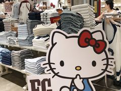 -BASEMENT FG (成都太古里店)