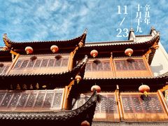 -四季春(美食街店)