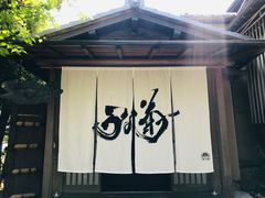 -料亭菊水楼