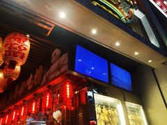 -大鸽饭(北京路店)